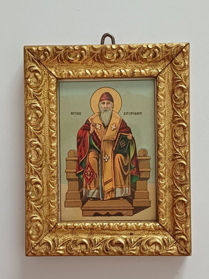 Antique Icon Saint Spyridon Lithograph in Gold Frame like new