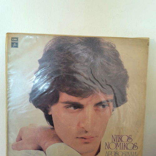 Nikos Nomikos vinyl record used, laiko, Drosostalia Mou