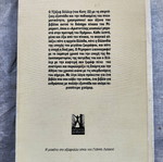 For Imagine! Joseph Heller used book