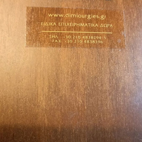 Collectible commemorative plaque 100 years Leonteio Lykeio like new