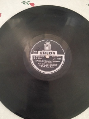 78 rpm vinyl record Mary Linda used, unique