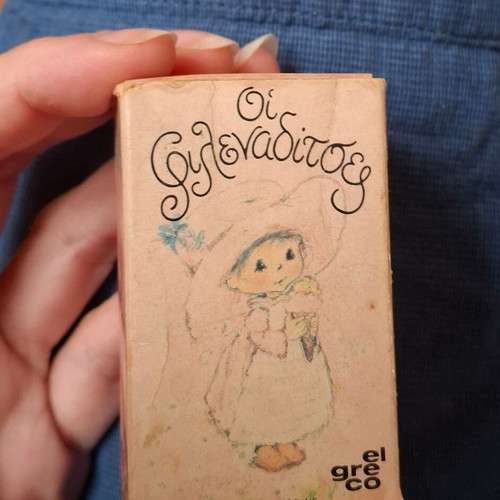 Filenaditses El Greco doll 1977 used, collectible
