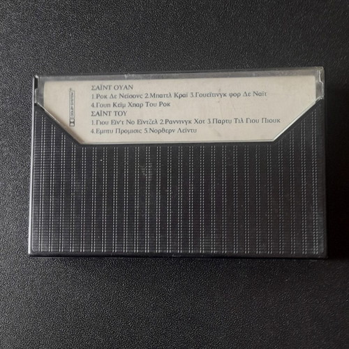 Saxon Rock the Nations cassette tape used, rare Greek edition 1986