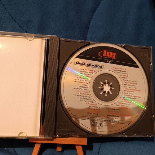 Mesa Se Kipo CD used, Greek music collection
