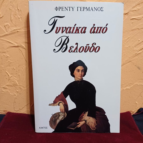 Woman from Velvet book like new by Freddy Germanos