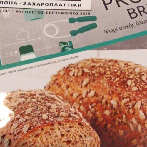 A-Z Magazines 60 Issues New, Bakery and Pastry
