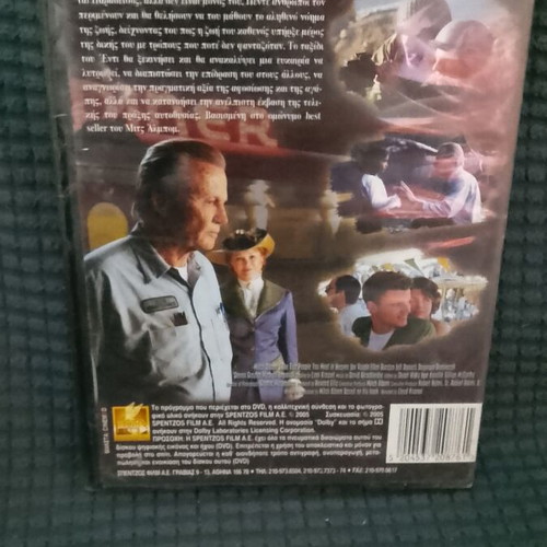 The Five People You Meet in Heaven DVD sealed, drama sci-fi