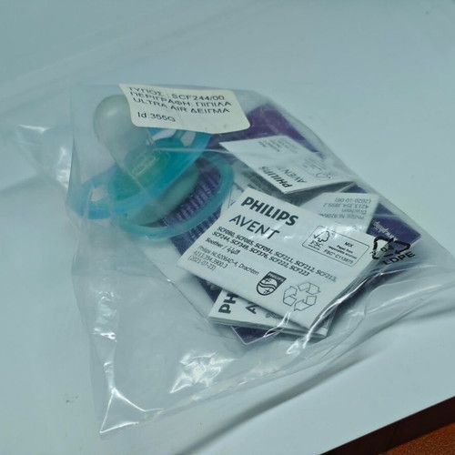 Philips Avent Ultra Air pacifier 0–6 months like new