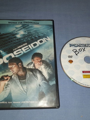 Poseidon DVD used, adventure with subtitles