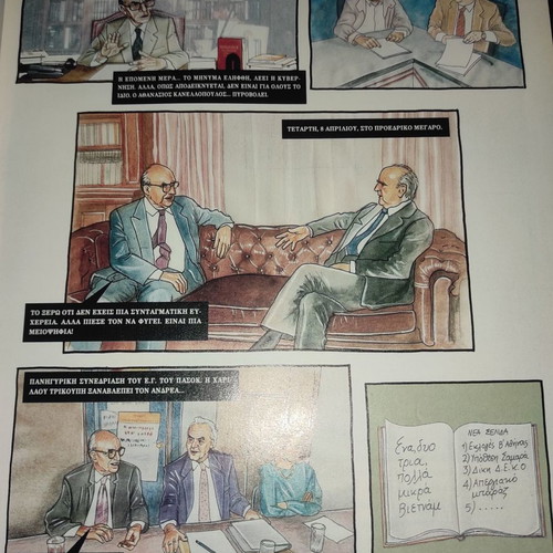 Flash magazine issue 2 May 1992 used with political topics