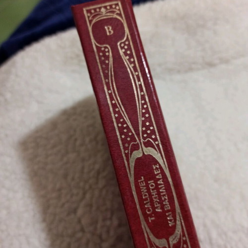 Archigoi & Vasilikades Volume B used