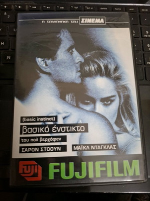 Basic Instinct DVD new, thriller with subtitles
