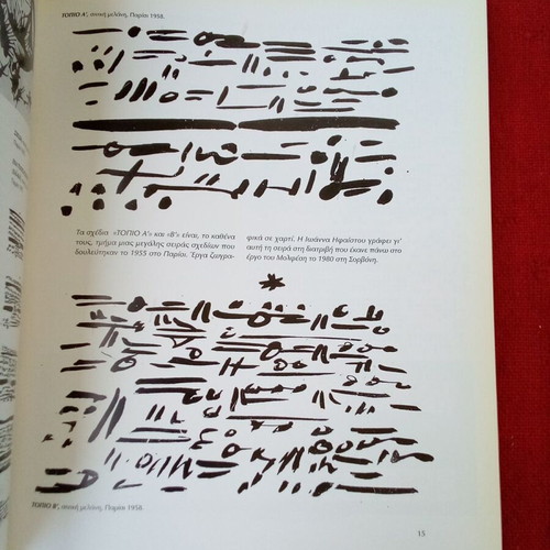 Molfesis Sculpture of Large Spaces book used