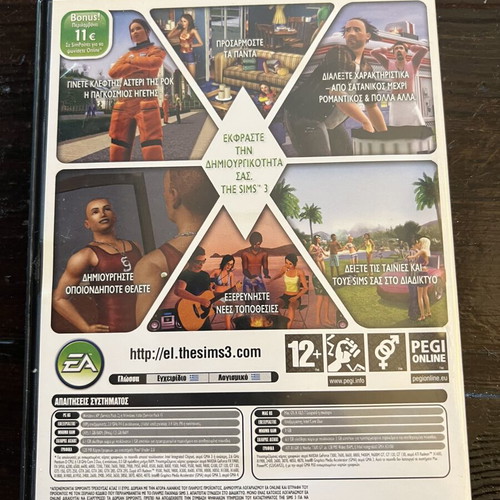 The Sims PC games bundle used with multiple expansion packs
