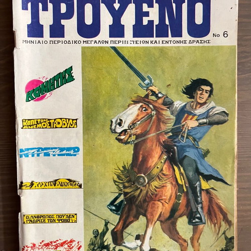 Troueno No6 used, rare comic