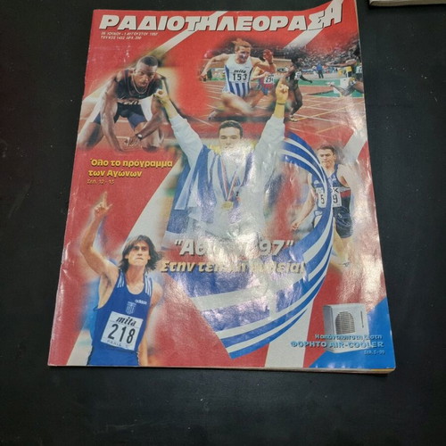 Radio Tileorasi magazine issue 1432 like new