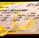  ΑΕΚ -8- ΕΙΣΙΤΗΡΙΑ ΠΡΩΤΑΘΛΗΜΑ 2005-2006-2007