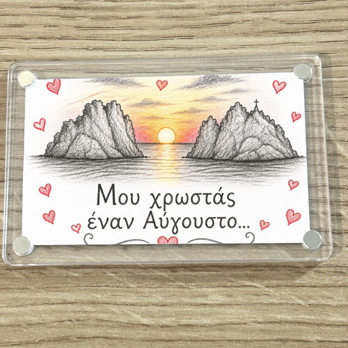 Acrylic fridge magnet 6x9cm, Greek summer collection