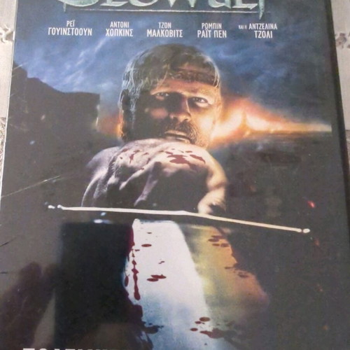 Beowulf DVD like new, fantasy movie with subtitles