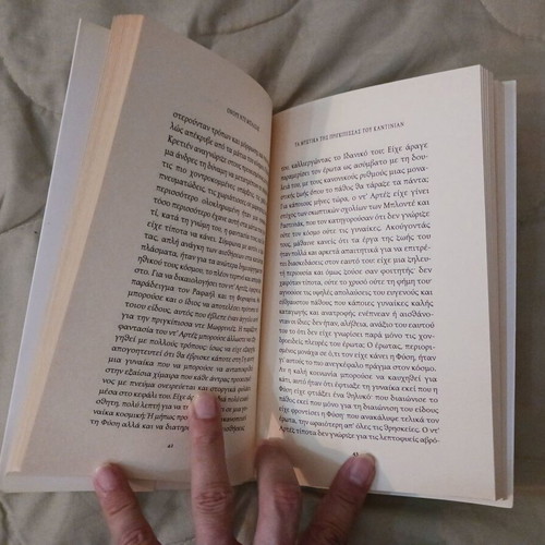 Book The Secrets of the Princess of Cantinian Honore de Balzac like new