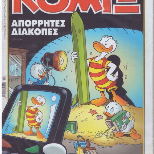 Walt Disney Comics No 289 Secret Holidays new