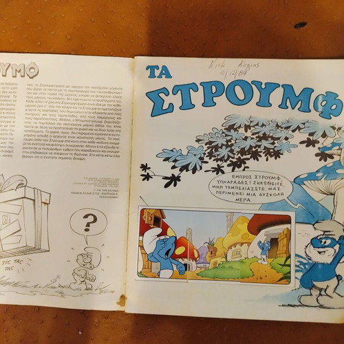 Panini Smurfs Sticker Album Complete 1982 Like New