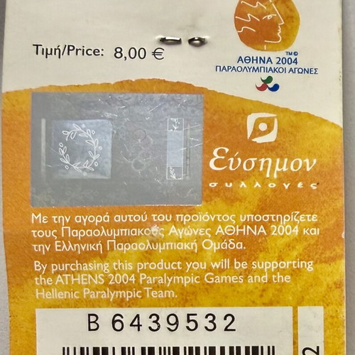 Paralympic Pin Athens 2004 Countdown New Limited Edition