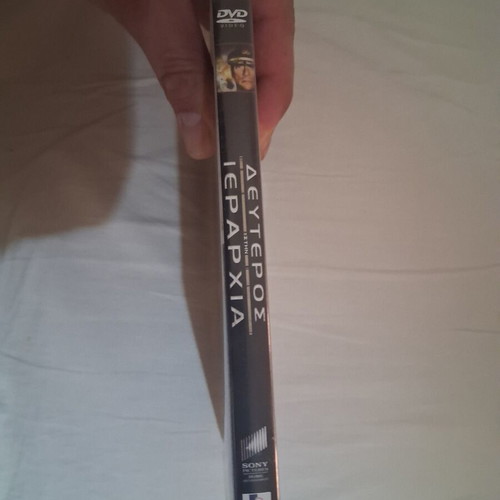 Deyteros Stin Ierarchia DVD used with Greek subtitles