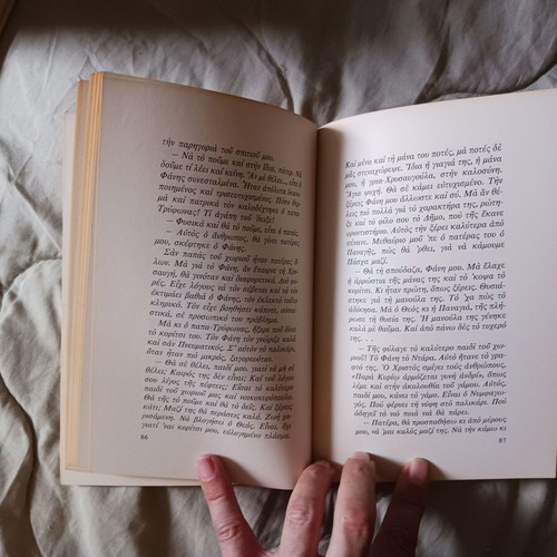 Book I Chrysavgi by Archim. Theoklitos Fefe used