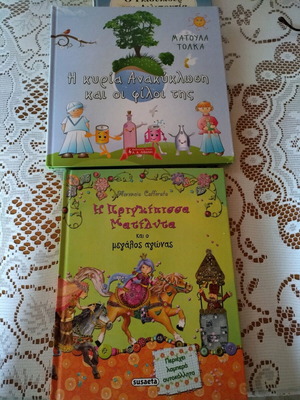 Pack of 2 fairy tales like new, educational books