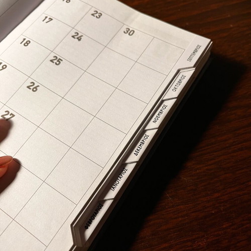 2024-2025 Academic Diary new with hardcover