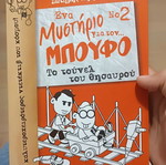 Boufos Issue 2 new