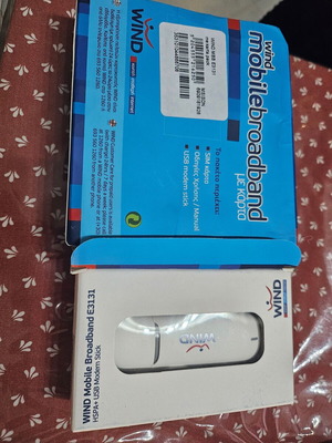 Wind Mobile Broadband E3131 HSPA+ USB καινούργιο, στο κουτί του
