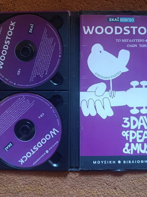 Woodstock 2 CD and book