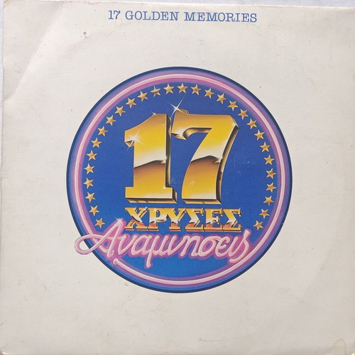 Vinyl Records 33 used, 17 Golden Memories