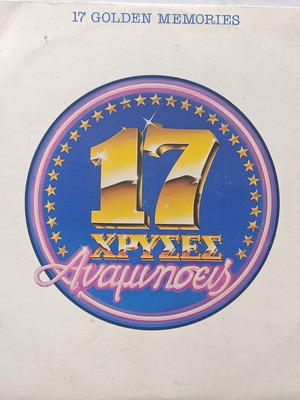 Vinyl Records 33 used, 17 Golden Memories