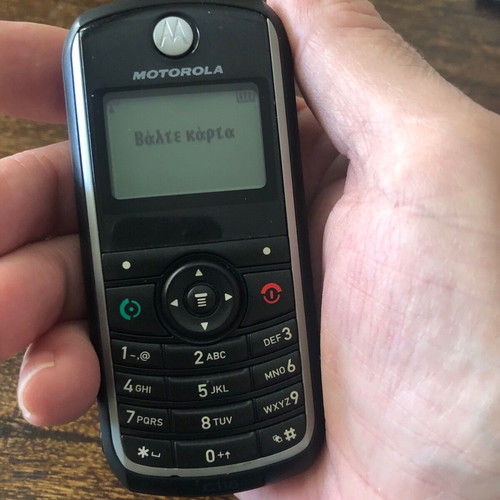 Motorola C118 like new 2G mobile phone with monochrome screen