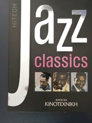 Jazz Classics box set like new with jazz history