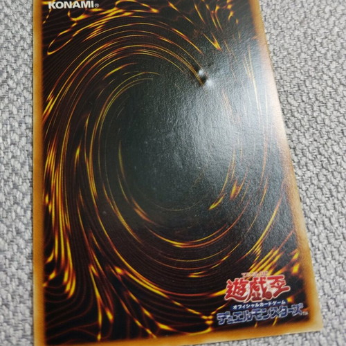 Ultimate Insect LV7 (TLM OCG) Yu-Gi-Oh! card used