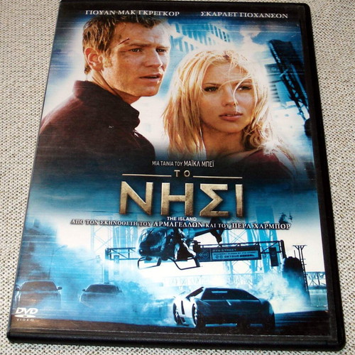The Island DVD used with subtitles