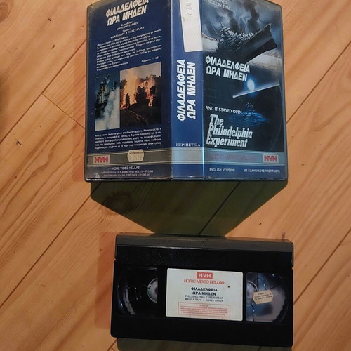The Philadelphia Experiment VHS tape, 1984 sci-fi movie, Greek subtitles