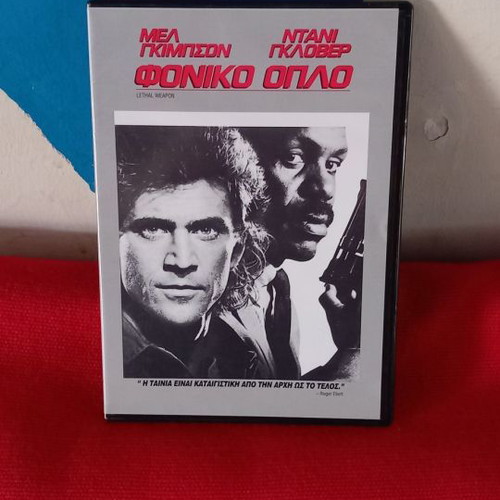 Lethal Weapon DVD used, action crime adventure