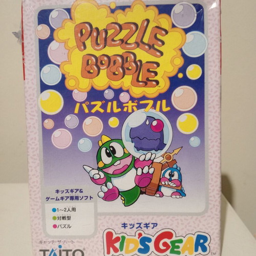Puzzle Bobble Sega Game Gear sealed Japanese edition 1996 new