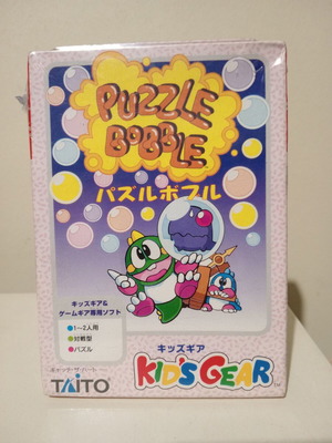 Puzzle Bobble Sega Game Gear σφραγισμένο Ιαπωνική έκδοση 1996 καινούριο