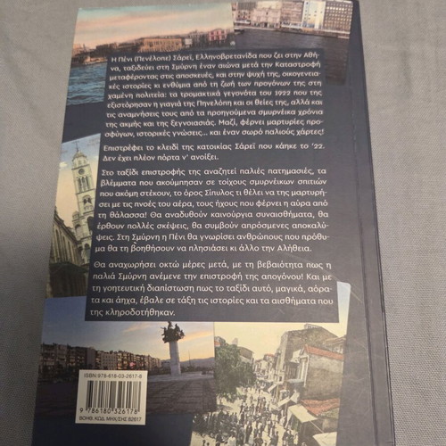 The Return of Penelope paperback like new