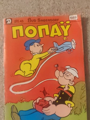 Popeye comic book 689
