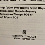 Microcomputers DOS6+ book used