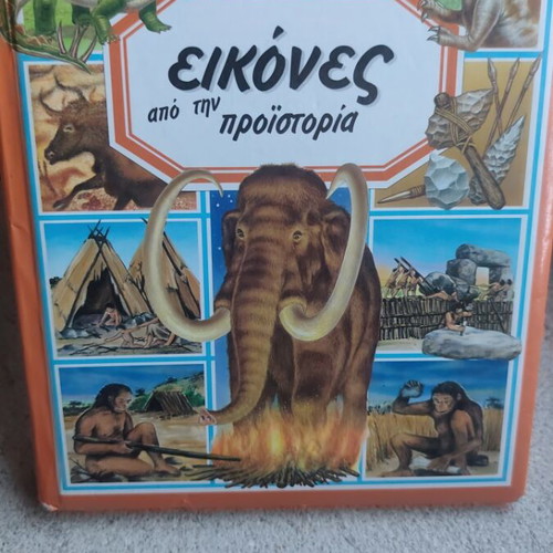 Images from Prehistory book used, moderate condition