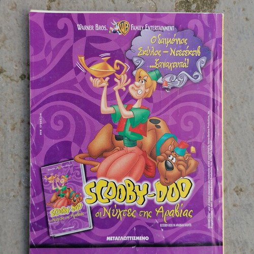 Mickey Mouse comic like new, Greek language