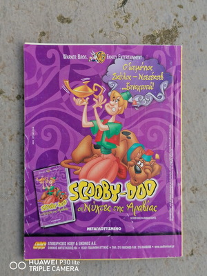 Mickey Mouse comic like new, Greek language